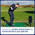 SnapSwing Golf Shutter Button