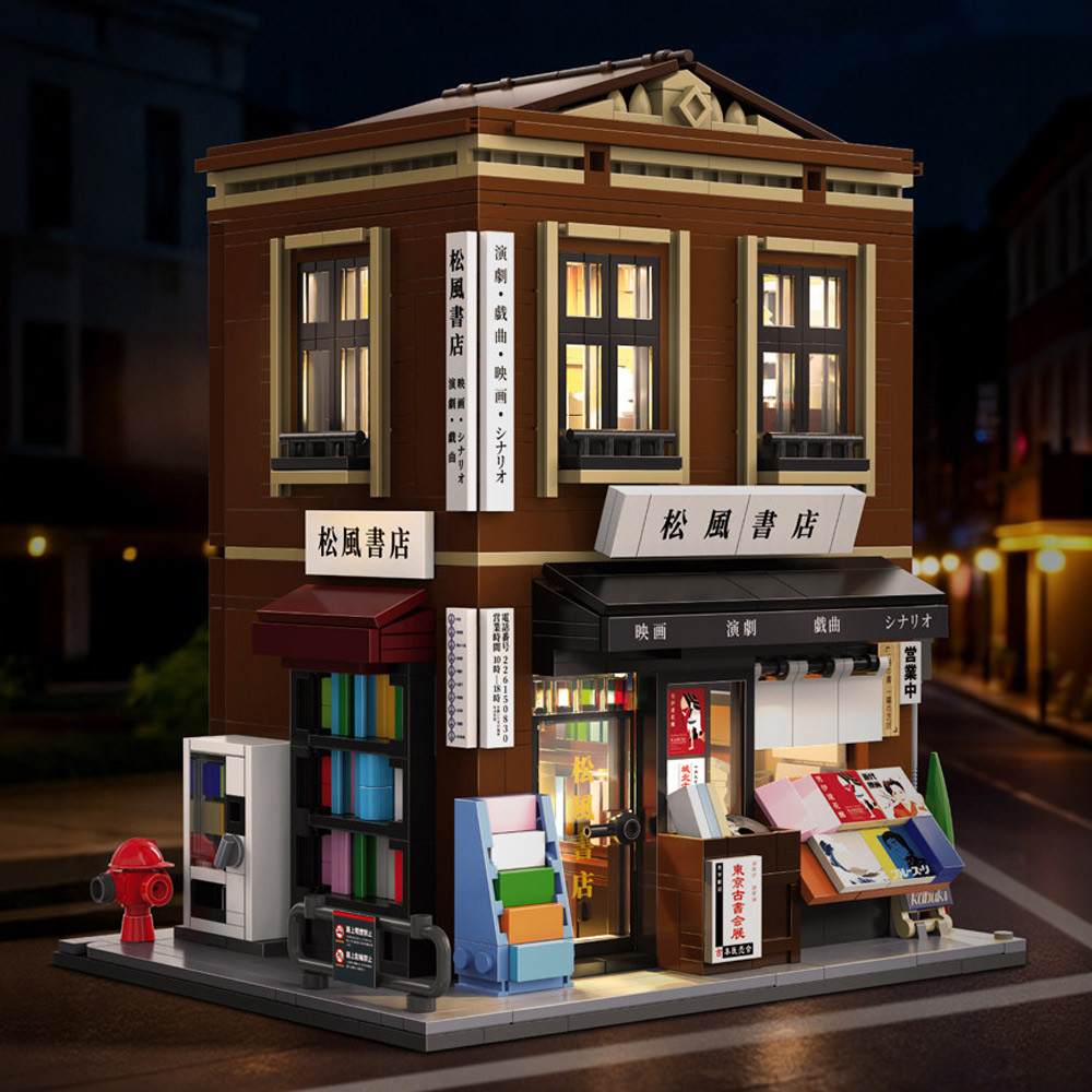 The Hobby Company Japanese Bookshop Build Kit
