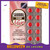 Sukrol Vigor mujer x 30 caps