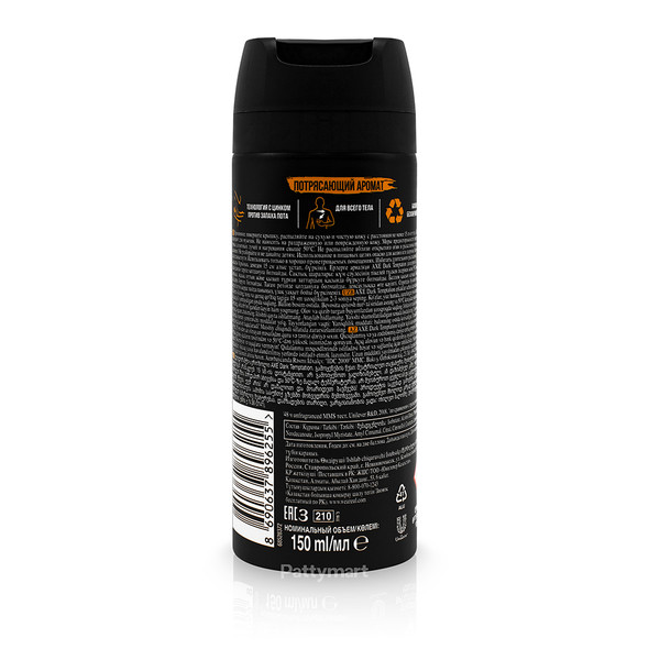 Axe- Body Spray Deodorant Dark Temptation / Desodorante en Aerosol Corporal Tentación Oscura 150ml