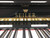 NEW Seiler SE-132 Handcrafted Premium Vertical Piano