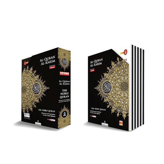 [10 VOLUME EDITION] NOBLE Maqdis B5 Medium Size Quran Word For Word Colour Coded Tajweed Arabic-English Translation