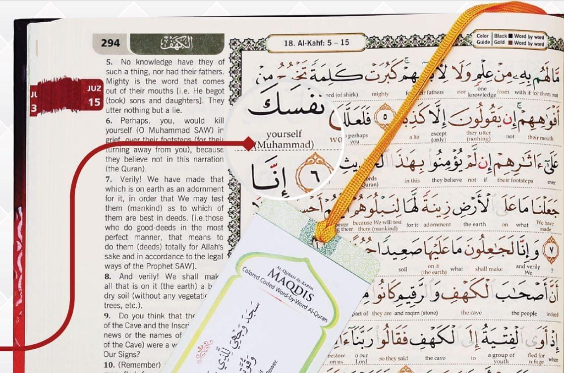 Maqdis Quran Maqdis Quran