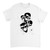 Decrepit Skulls Antimatter Heavyweight Unisex Crewneck T-shirt Decrepit Skulls Antimatter Heavyweight Unisex Crewneck T-shirt