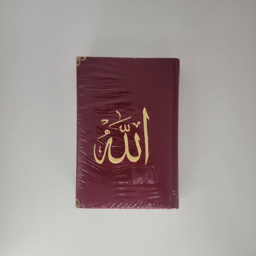 Ruby Velvet Quran
