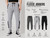 MEN'S FASHION FLEECE SWEATPANT KEP205