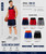 MEN'S BASKETBALL SHORTS KIB-33