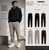 MEN'S SHERPA LINED  FLEECE SWEATPANTS