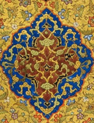ISLAMIC ILLUMINATION ART