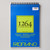  Fabriano 1264 Spiral Bound Drawing Pad 50 Sheets 180gsm A4 