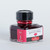  Herbin 'D' Writing and Drawing Ink 30ml Rouge Opera 