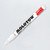  Molotow ONE4ALL 111EM Empty Pump Marker Fine Nib 2mm 