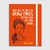 ILEX You Will Be Able To Draw Faces By The End of This Book by Jake Spicer 