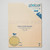  Global Canvas Pad 10 Sheets 210gsm Linen Look 12x16 inches 