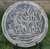 Deer Family Forest Large Stepping Stone