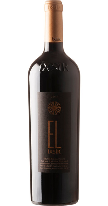 El IXSIR 2015, Ixsir