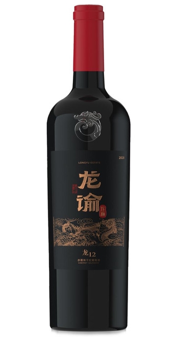 Cabernet Sauvignon 2021 Chateau Changyu Moser XV - M890.jpg