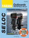 SIERRA 18-01701 MAN YAM 84-96 2-250HP2 4STROKE