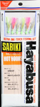 Hayabusa S-506E-10 Mix-Flash Sabiki 0811-0009