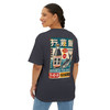 Vintage-Inspired Unisex Oversized Boxy Tee, Retro Graphic Shirt, Chill Streetwear Top, Gift for Foodies, Perfect for Casual Outings