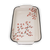 Bittersweet Pattern ~ Rectangular Baker