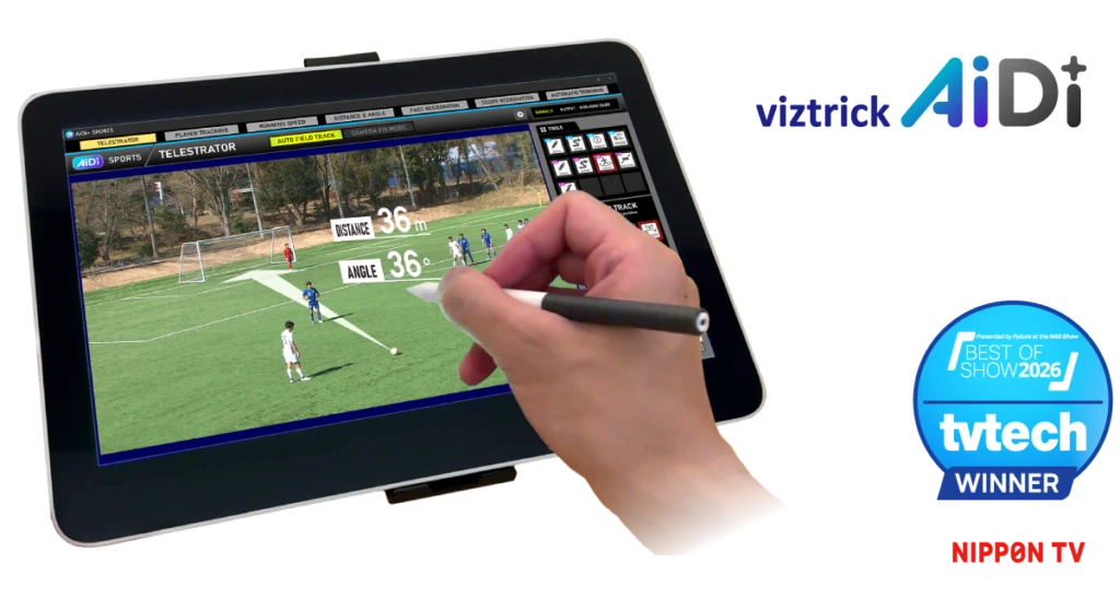 FOR-A Viztrick AiDi