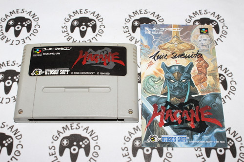 Nintendo Super Famicom / SFC | Hagane - The Final Conflict