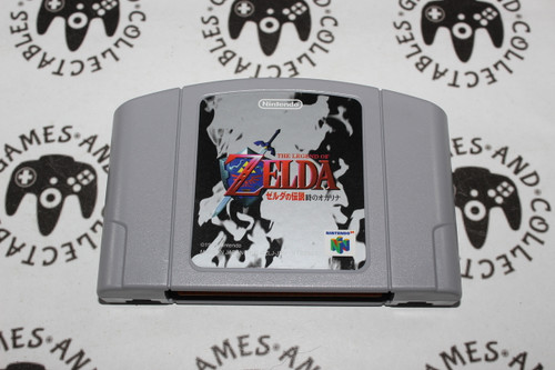 Nintendo 64 / N64 NTSC-J | The Legend of Zelda - Ocarina of Time