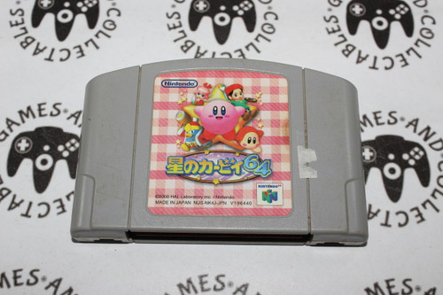 Nintendo 64 / N64 NTSC-J | Kirby 64 - The Crystal Shards