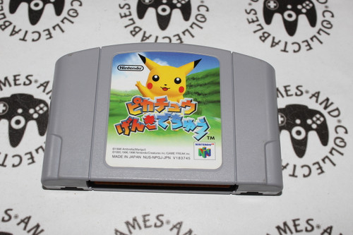 Nintendo 64 / N64 NTSC-J | Hey You Pikachu