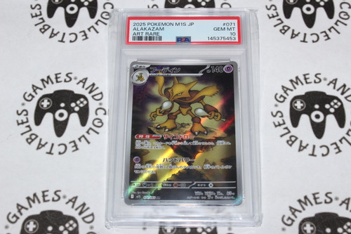 Pokemon TCG | Alakazam #071/063 - PSA 10 | Japanese | Graded - 

This Card is Japanese Art Rare
This Cards are from the Mega Symphonia set.