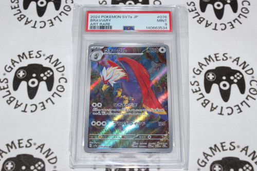 Pokemon TCG | Braviary #076/064 - PSA 9 | Japanese | Graded - 

This Card is Japanese Art Rare
This Cards are from the Paradise Dragona set.