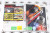 Nintendo Wii | Need For Speed - Hot Pursuit