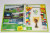 Microsoft Xbox 360 | 2006 FIFA World Cup Germany