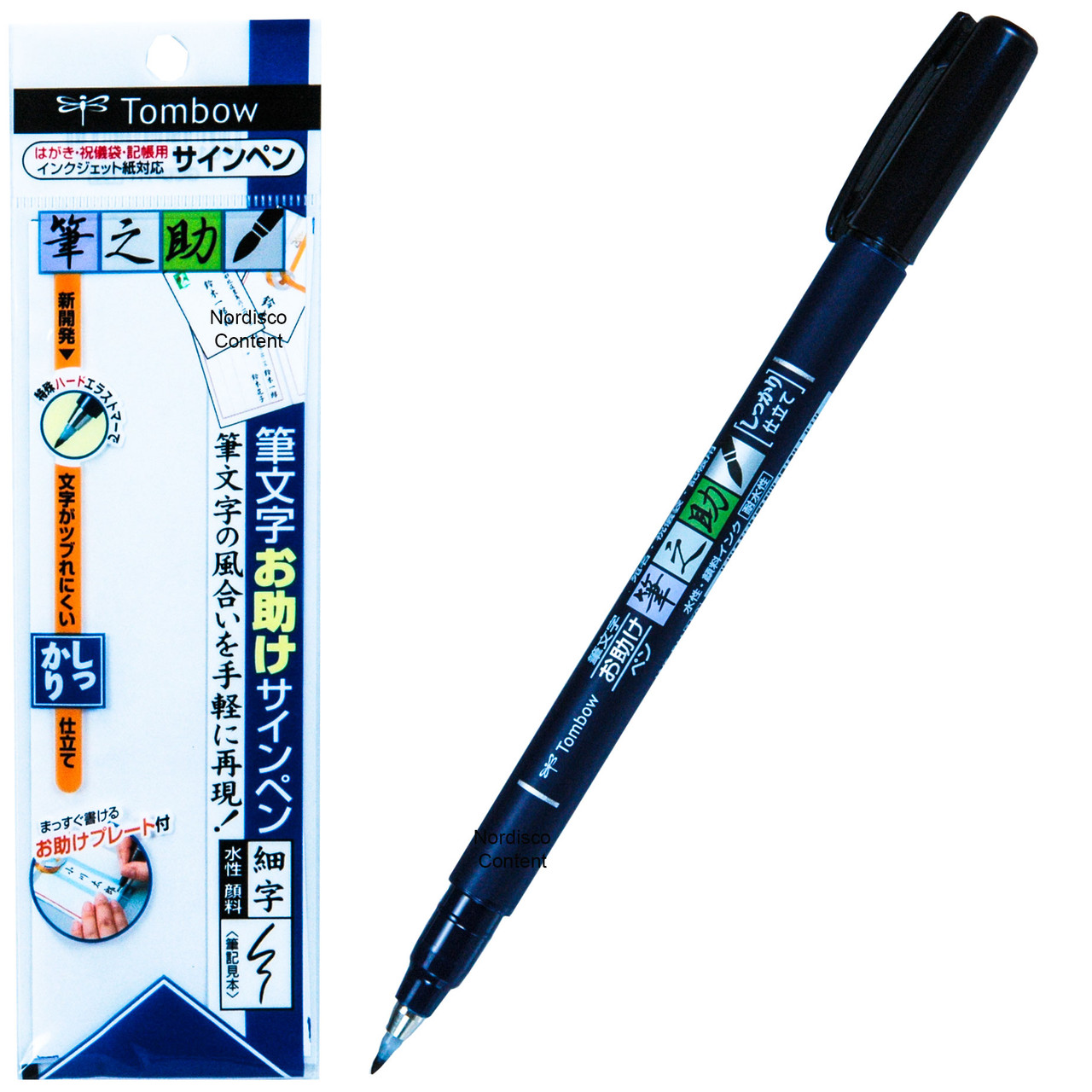 Tombow Fudenosuke Brush Pen GCD-112, Soft Tip, Black Ink, Black Pen Body