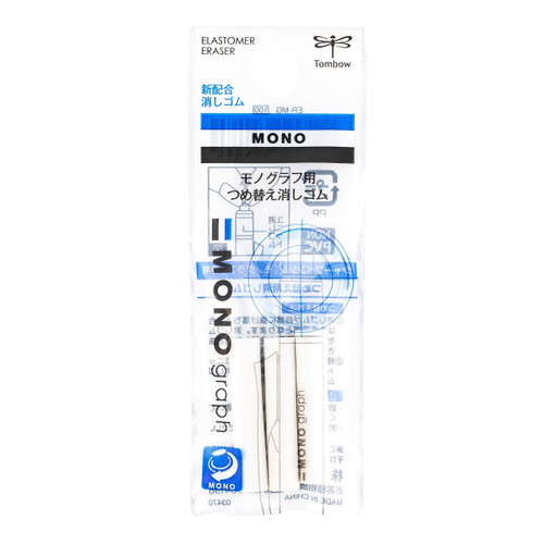 tombow-53105-mono-graph-mechanical-pencil-eraser-refill-pack-of-3