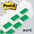 post-it-flags-680-gn2-green-1-x-1.7-pack-of-100-in-use