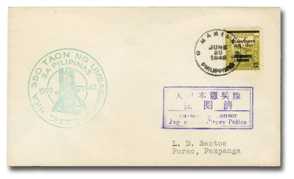 PHN28 - 1943 12c on 20c Philippines Occupation Stamp, Juan de la