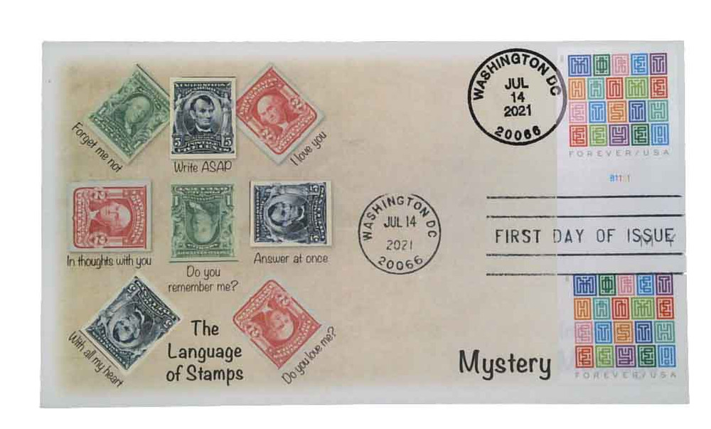 1213256 -- First Day Cover Imperf Horiz. Gutter Pair -- First Day Cover