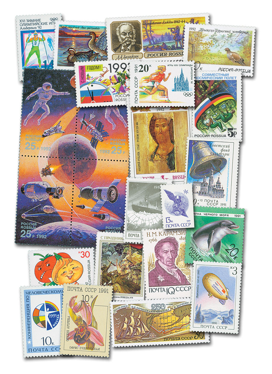 M12300 - 1991 USSR & 1992 Russia Year Sets - Mystic Stamp Company