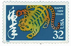 中国邮票 1998 完整 China Post Stamp Yearbook 3179 - 1998 32c Chinese Lunar New Year: Year of the Tiger - Mystic