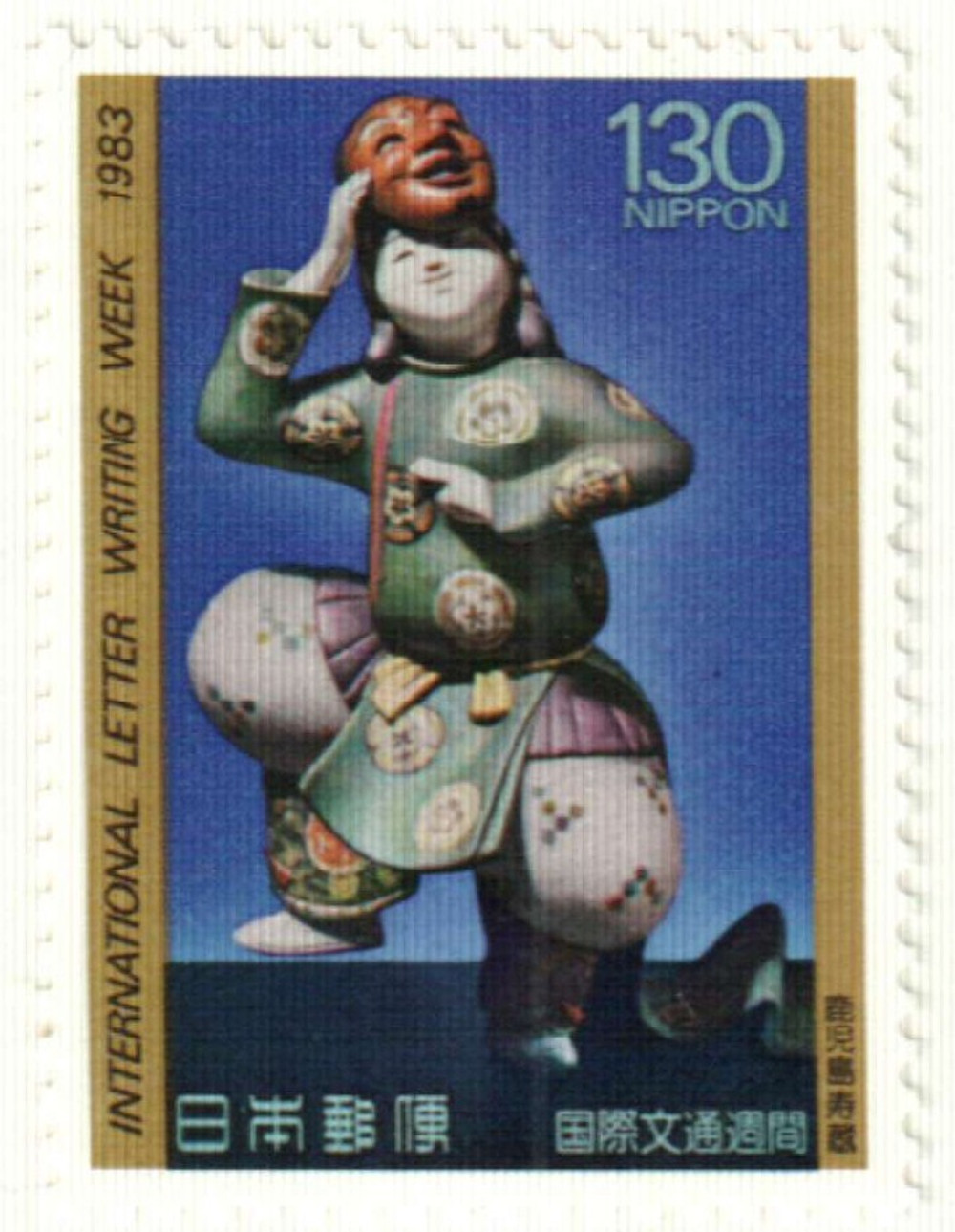 203693 -- Mint Stamp(s) -- Mint Stamp(s) -- Never Hinged