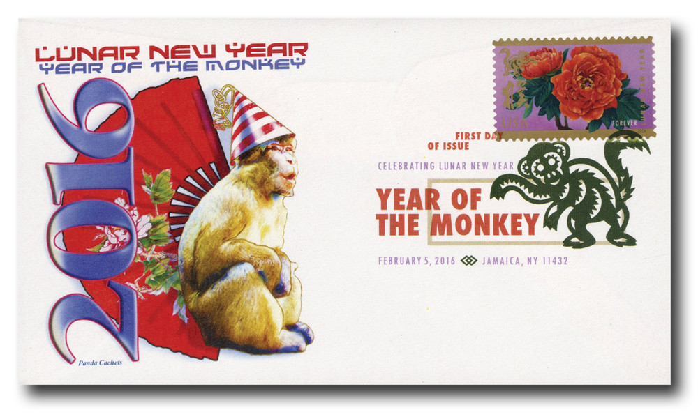 5057 - 2016 First-Class Forever Stamp - Chinese Lunar New