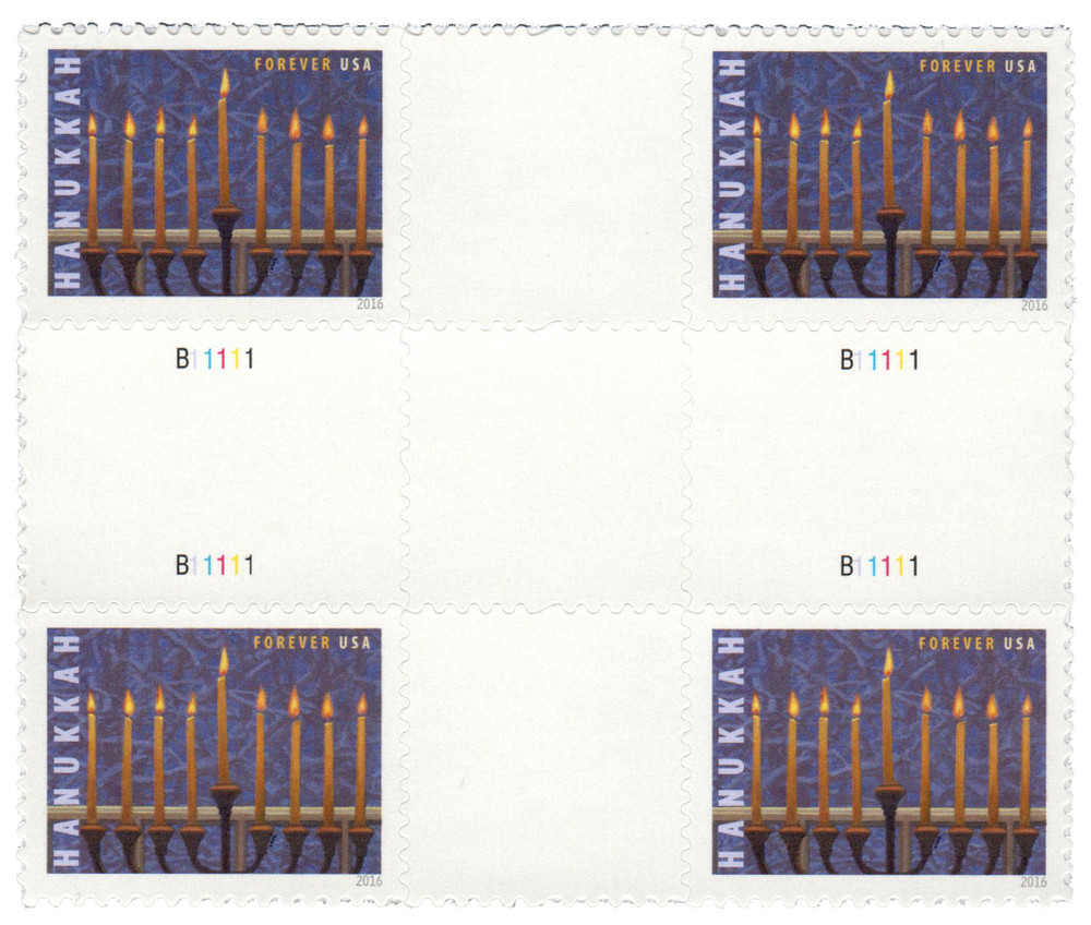 1083769 -- Mint Center Block with Crossed Gutters -- Mint Stamp(s)