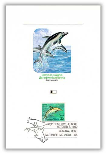 3411 外国切手 アメリカ 1990年 海の生物 イルカ 鯨 等 田型 3411 外国切手 アメリカ 1990年 海の生物 イルカ 鯨 等 田型 3411 外国
