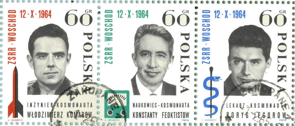 924812 -- Used Single Stamp(s) -- Used Stamp(s)