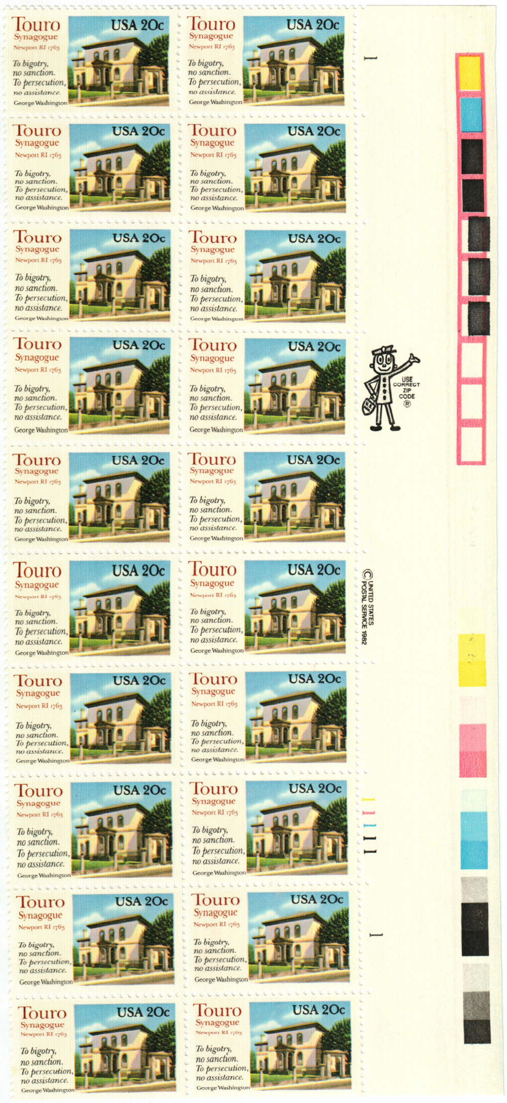 2017 - 1982 20c Touro Synagogue - Mystic Stamp Company