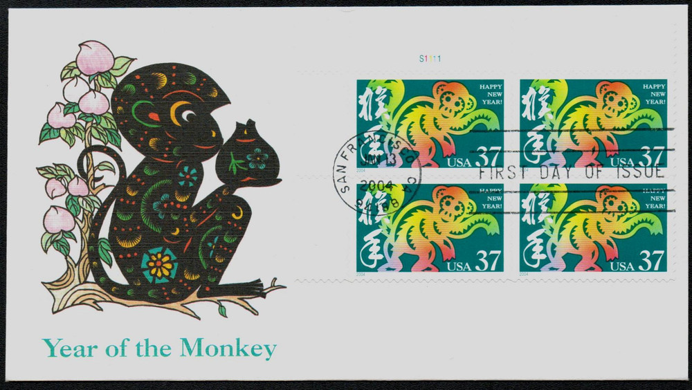 フランダースの犬 New Year Plate 2004 US #3832 MNH Plate Block 2004 Chinese Lunar Zodiac New Year