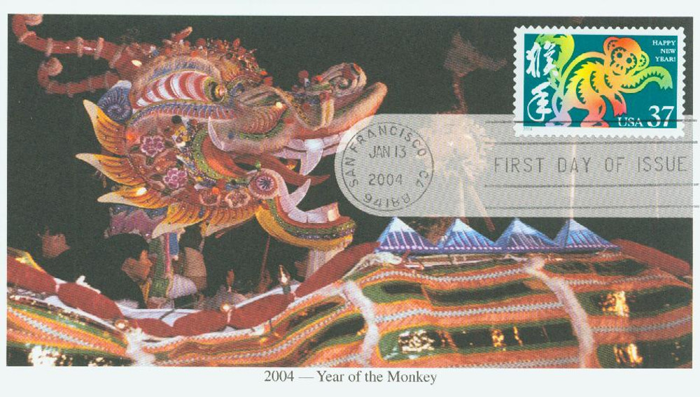 3832 - 2004 37c Chinese Lunar New Year - Year of the Monkey