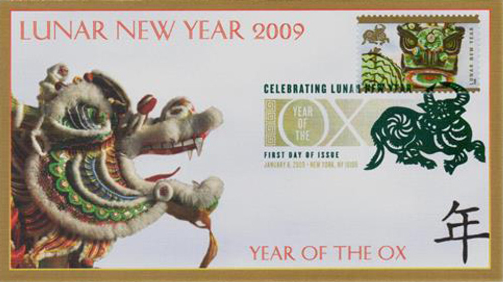 ChuChu2009年10月号 2817 - 1994 29c Chinese Lunar New Year - Year of the Dog